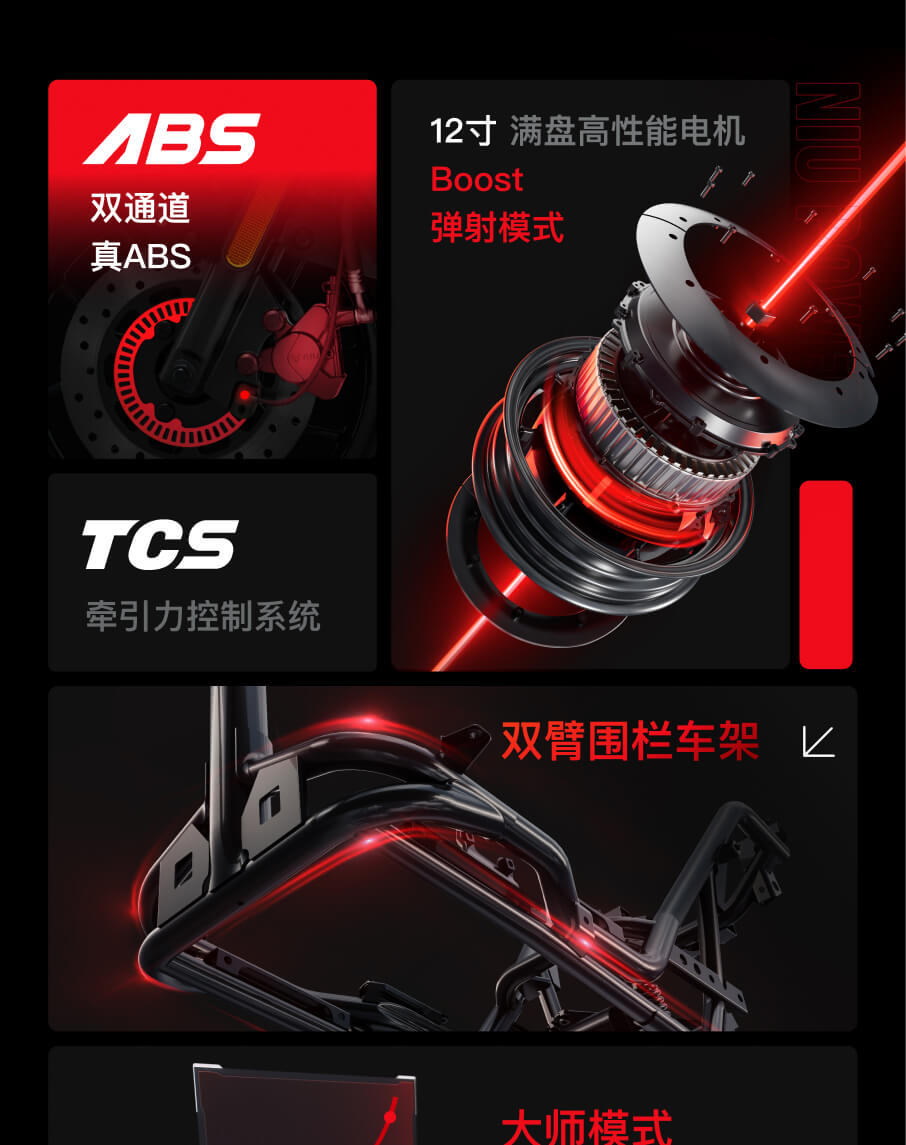 ultima 牛革 新品未使用 NXT - 小牛电动